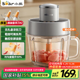 小熊（Bear）绞肉机家用 绞馅机碎肉机电动多功能料理搅拌机 肉馅蒜蓉机 可调粗细搅肉机2L悬浮双刀QSJ-F03X2