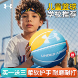 安德玛篮球儿童5号青少年小学生幼儿园室内外比赛防滑耐磨橡胶五号礼物