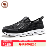骆驼牌网鞋透气套脚休闲慢跑舒适厚底网面男鞋W012303560黑色39
