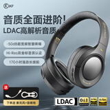 iKF King Pro3.0【双金标LDAC高解析】头戴式蓝牙耳机主动降噪无线有线三角洲行动电竞游戏专用雅典黑