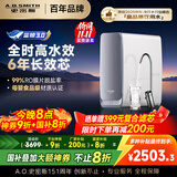 史密斯（A.O.SMITH）佳尼特蓝鲸净水机家用净水器厨房专用台下用直饮机一体机厨下京东自营实测1200GCR2500AE1国家补贴