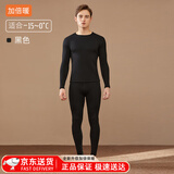 Clarkarida男士保暖内衣男双面暖绒加绒加厚德绒秋衣秋裤男打底棉毛衫保暖衣 黑色【双面暖绒】圆领套装 L （110-130斤）