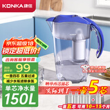 康佳（KONKA）净水壶 过滤净水器 家用滤水壶 厨房自来水过滤器  便携净水杯 KLSH-2501B-E （1壶4芯套装）