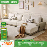 全友家居 布皮沙发客厅家用家具实木架大户型简约风贵妃位L型布艺沙发