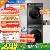 小天鹅（LittleSwan）水魔方洗烘套装10KG滚筒洗衣机+热泵烘干机 智能投放 TG100V618PLUS+617MAX以旧换新 家电国家补贴