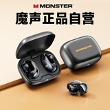 魔声（MONSTER）蓝牙耳机耳夹式 新款无线不入耳开放式骨传导概念运动跑步ai降噪超长续航 适用华为小米 MQT61黑色