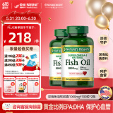 自然之宝深海鱼油软胶囊 Omega-3 DHA EPA 中老年鱼油 美国原装进口 【2瓶巩固装】100粒*2瓶