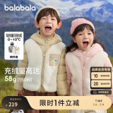 巴拉巴拉童装儿童羽绒服两件套男童女童套装2024冬装连帽外套208424107237