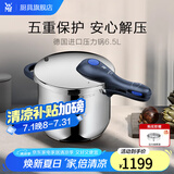 WMF福腾宝原装进口高压锅不锈钢防爆家用快易锅压力锅6.5L电磁炉通用 【力推】快易锅+蒸屉 22cm 6.5L