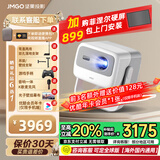 坚果投影N1S 4K三色激光云台投影4K超高清白天投墙 投影仪家用卧室办公家庭影院（0.47DMD芯片 万元配置） 坚果N1S 4K【4K三色激光】
