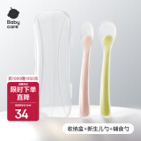 babycare儿童硅胶软勺宝宝碗勺餐具软头勺婴儿勺子长柄弯头勺吃饭勺子 【新款】拉文迪青+威利特粉