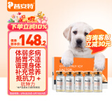 普安特IGY抗特力适用于犬瘟细小猫瘟鼻支疱疹病毒阶段免疫调理阶段