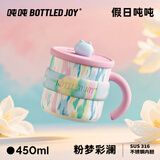 吨吨杯子马克杯316不锈钢水杯办公室咖啡杯茶杯高颜值保温水杯吨吨杯