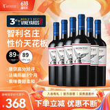 MONTES蒙特斯经典梅洛红酒葡萄酒750ml*6整箱日常口粮酒智利原瓶进口
