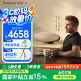 宝华韦健Zeppelin Pro【国家补贴】齐柏林飞艇第6代B&W无线HIFI蓝牙音箱智能音响 晨曦金