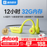 酷狗【12小时长续航+32G内存】马拉松级骨传导蓝牙耳机6.0运动跑步骑行防水防汗开放不入耳无线挂耳K5