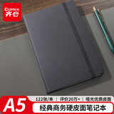 齐心（COMIX）商务经典硬皮面笔记本 25K122张办公记事本 会议记录教案日记用品A5黑色 C5902/EC507 新老随机