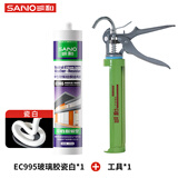 三和 玻璃胶 中性耐候硅酮结构胶 幕墙耐候胶 门窗密封胶 EC995 270ml 瓷白加+工具套装