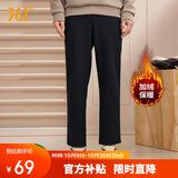 361°运动裤男士秋季加绒保暖休闲卫裤直筒跑步针织长裤652344708D-5