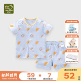 拉比儿童内衣套装夏季婴儿衣服男童女童宝宝短袖纯棉家居服套装夏装 全开服套装-蓝色 73
