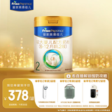 美素佳儿（Friso）皇家较大婴儿配方奶粉 2段（6-12个月）800克 乳铁蛋白 新国标