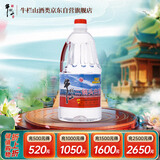 牛栏山 二锅头白酒 桶装酒 清香风格 42.6度 2L*1桶 单桶装