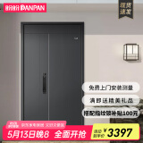 盼盼（Pan Pan）盼盼防盗门甲级家用安全门指纹锁子母门单门加高门头入户防撬防爆进户门 多维尔-高门楣子母门2050*1170-外开 3D人脸识别语音对讲指纹锁PF56VF