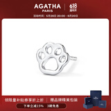 AGATHA 法式镂空小狗银耳钉女士【生日礼物】送女友闺蜜高级感耳饰 银爪印单只