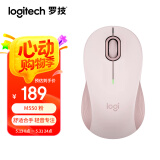 罗技（Logitech）优选系列M550（M650同款造型）无线蓝牙鼠标 商务家用办公轻音 便携笔记本台式机电脑鼠标 粉色