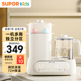 苏泊尔（SUPOR）恒温水壶奶瓶消毒器带烘干婴儿调奶器热烧水壶多二合一 BW012A