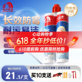 雨虹防水雨虹防水瓷小美卫生间地砖填缝剂家用防水防霉勾缝剂美缝胶贵族银