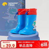 lemonkid儿童雨鞋男女童防滑鞋小童宝宝防水雨靴卡通束口  星航小恐龙 160