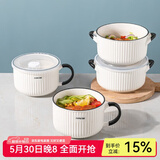 川岛屋（KAWASIMAYA） 陶瓷碗上班族可微波炉加热专用饭碗带盖圆型保鲜碗便当盒 7英寸手柄保鲜碗