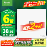 施耐德电气 单联电脑插座 86型暗装超五类网络网线信息插座 皓呈 奶油白色
