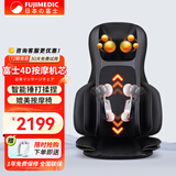 颂孚（SOCOMFO）日本富士按摩垫家用多功能靠墊全身背部肩颈腰部颈椎按摩器仪便携式椅垫车载女生女神520礼物 FM009黑色