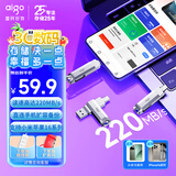 爱国者（aigo）128GB  Type-C USB3.2 手机U盘 U351高速读写款银色双接口手机电脑用 新升级读速高达220MB/S