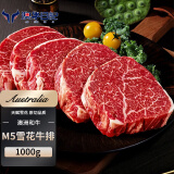 澳牛日记 澳洲和牛谷饲M5原切牛排 净重1kg 雪花牛排生鲜牛扒冷冻