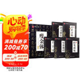 【包邮更划算】华夏万卷 瘦金体一本通硬笔钢笔字帖5本套 宋徽宗书法漂亮字体大学生男生临摹练字帖本成人成年手写瘦金体速成 母亲节 母亲节礼物