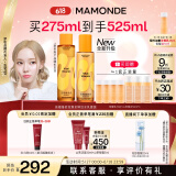 梦妆苦橙维他命鲜活水150ml+乳125ml保湿补水护肤品化妆品生日礼物