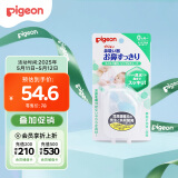 贝亲(Pigeon) 婴儿吸鼻器 婴儿吸式吸鼻器 鼻腔清洁器 15144
