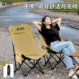 尚烤佳（Suncojia）户外折叠躺椅便携式月亮椅沙滩椅凳卡其色