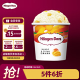 哈根达斯（Haagen-Dazs）经典芒果口味冰淇淋 100ml/杯 雪糕