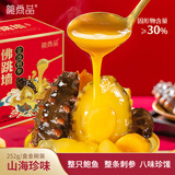 金汤佛跳墙252g*4碗加热即食海参鲍鱼中秋礼品大盆菜预制菜自营