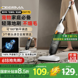 德尔玛（Deerma）小型家用立式吸尘器手持吸尘机家庭适用 立式/手持两用吸尘器 大吸力宠物吸毛DX170 DXAD11A