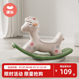 澳乐儿童木马摇摇马玩具户外两用小木马多功能摇马甜心摇马生日礼物