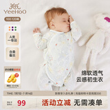 英氏（YEEHOO）婴儿衣服新生儿连体衣男女宝宝纯棉新疆棉婴幼儿居家爬服四季款 丛林鹦鹉【和蛤款】 59cm (建议1-3月 3.5-6.9kg)
