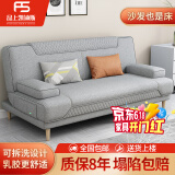 品上凯迪斯 现代简约多功能沙发床两用可折叠沙发床客厅沙发小户型懒人沙发 烟灰麻布 炫彩海绵款】升级2.0米长1.2米宽
