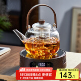 忆壶茶（YIHUTEA）煮茶壶电陶炉煮茶器烧水壶泡茶炉养生壶套装泡茶壶加厚提梁壶 1500w数显炉+蒸煮双胆壶1.3L