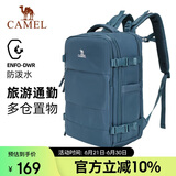 骆驼（CAMEL）云旅双肩背包大容量大学生登山包旅游户外运动电脑包黛蓝