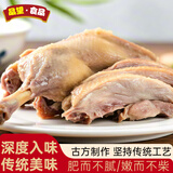 品望·食品盐水鸭腿 180g 特产下酒菜 解馋熟食腊味 去腥鸭肉 休闲零食